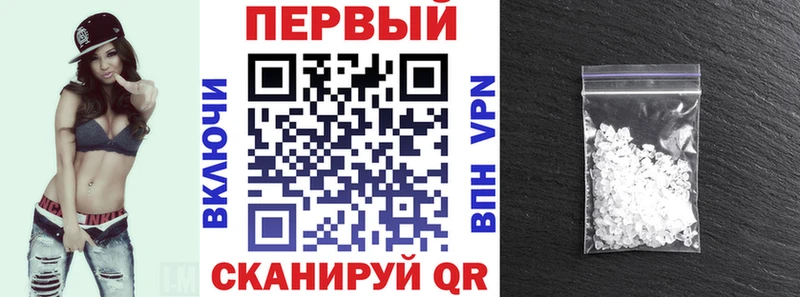 АМФЕТАМИН Розовый  Купить закладки  Лиски 