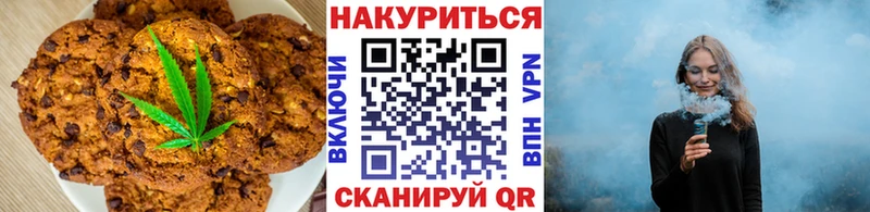 Купить закладки  Лиски  Еда ТГК конопля 