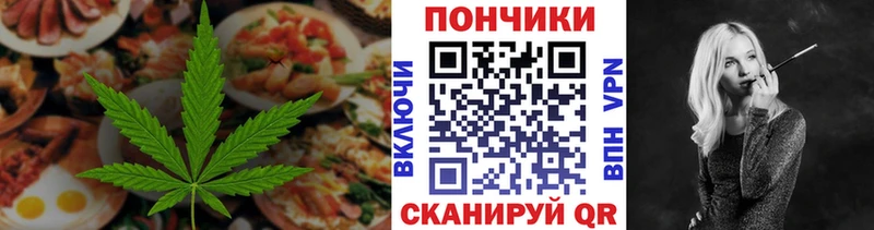 Печенье с ТГК марихуана Лиски
