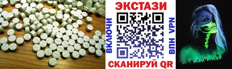 ЭКСТАЗИ DUBAI  Купить закладки  Лиски 