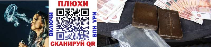 ГАШИШ хэш  Купить  Лиски 