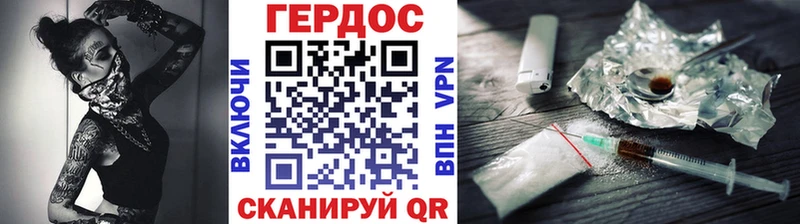 Купить  Лиски  ГЕРОИН Афган 