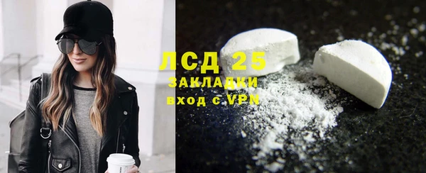 тгк Костерёво