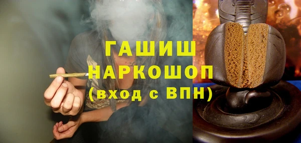 тгк Костерёво