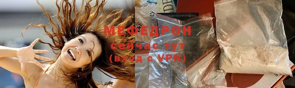 тгк Костерёво