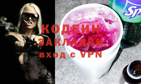 ECSTASY Корсаков