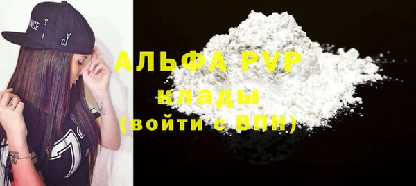 герыч Коряжма