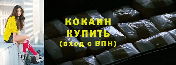 тгк Костерёво