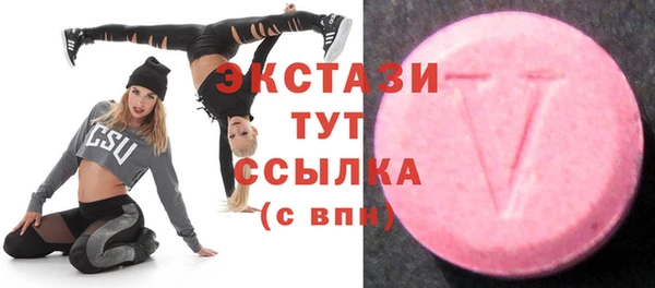 тгк Костерёво