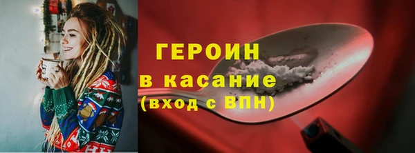 герыч Коряжма
