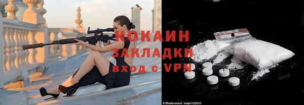 тгк Костерёво