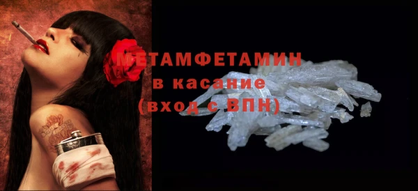 герыч Коряжма