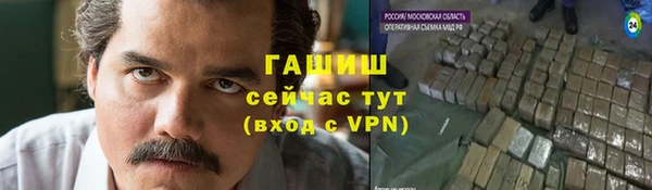тгк Костерёво