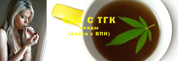 тгк Костерёво