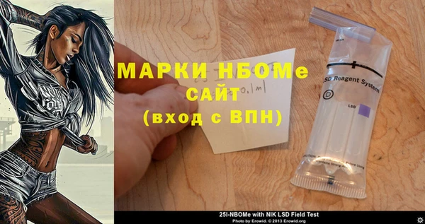 ECSTASY Корсаков