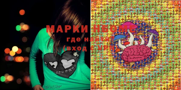 герыч Коряжма