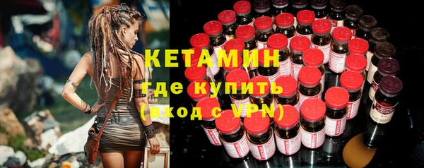 ECSTASY Корсаков