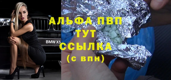 герыч Коряжма