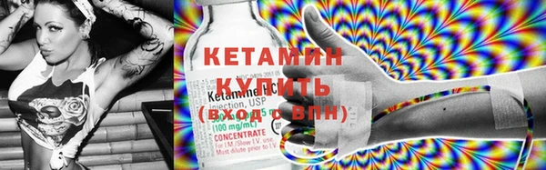 тгк Костерёво