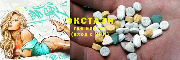 тгк Костерёво