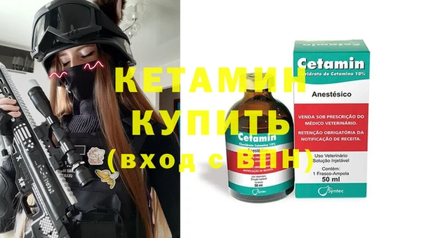 ECSTASY Корсаков