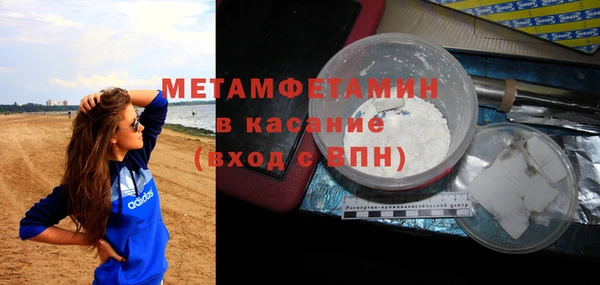 тгк Костерёво