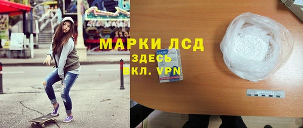 тгк Костерёво