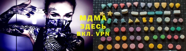 герыч Коряжма