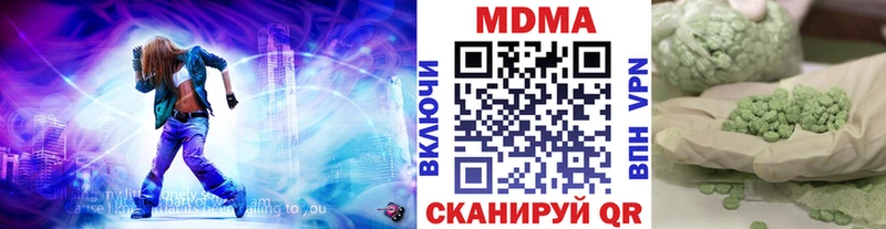 Купить где  Лиски  МДМА Molly 