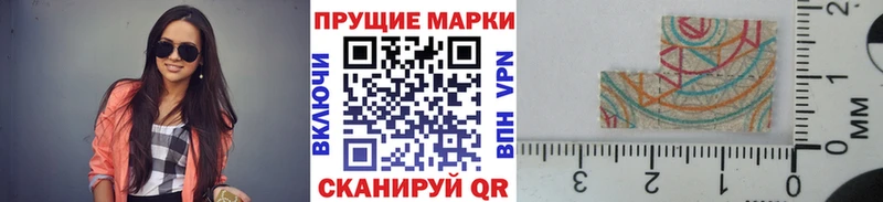 Купить  Лиски  Наркотические марки 1500мкг 