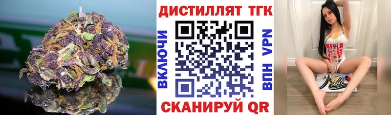 ТГК Wax  Купить где  Лиски 