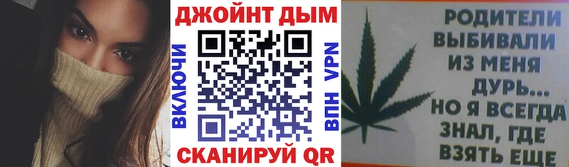 Купить закладки Лиски Канабис марихуана